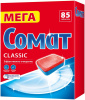 Таблетки для посудомоечной машины Classic, 85 шт