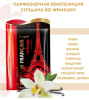 ХБК Greenfield Parfum Francais ароматизатор- освежитель воздуха Le Rouge