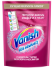 Пятновыводитель Vanish OXI-Advanced для цветного белья (в банке) 400 г