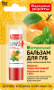 Бальзам для губ Народные Рецепты Мятно-апельсиновый Fresh 4,5 г