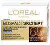 Крем для лица ночной L'Oreal Возраст эксперт Питательный (65+) 50 мл